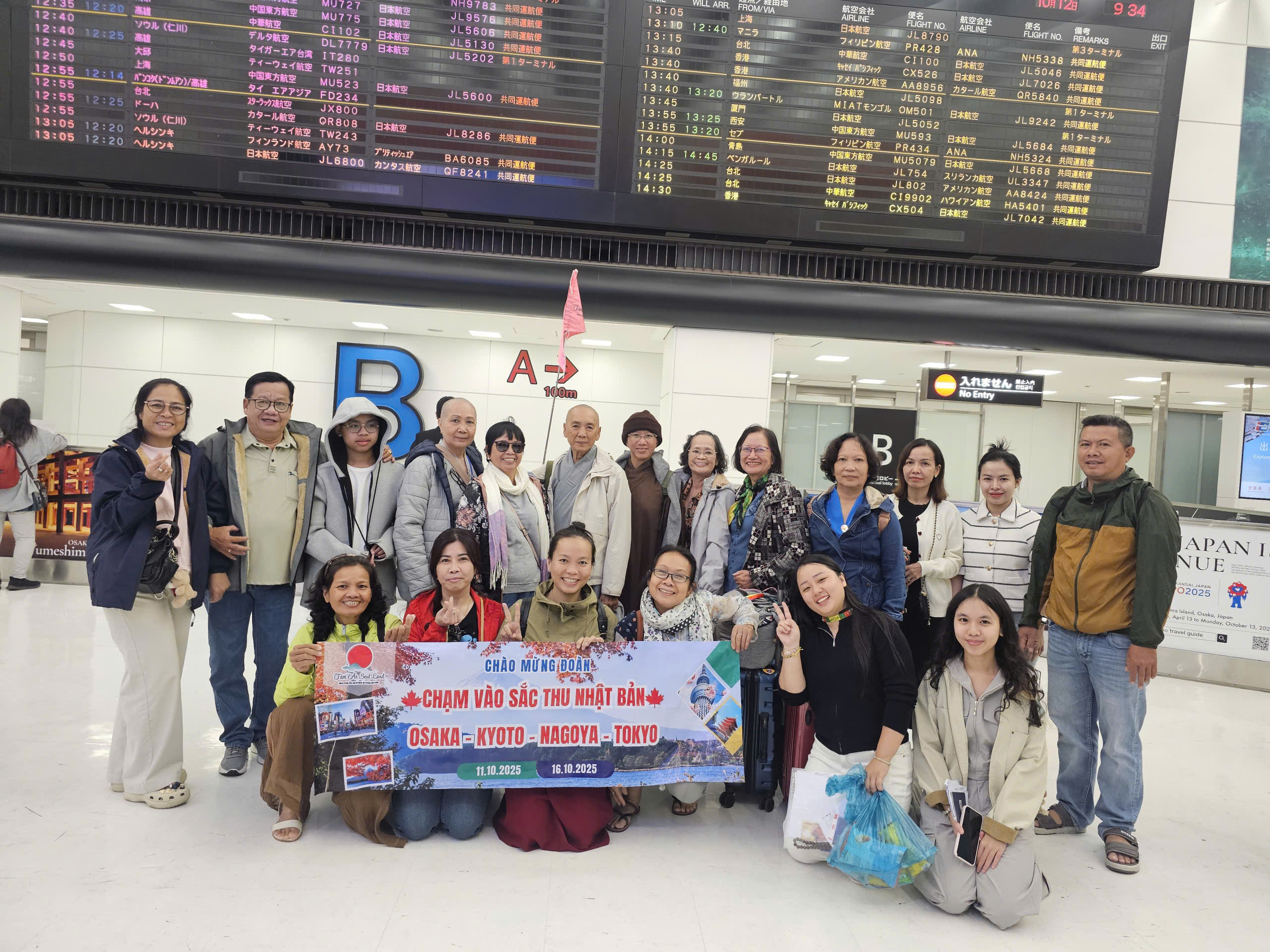 Chạm vào tinh thần Nhật Bản